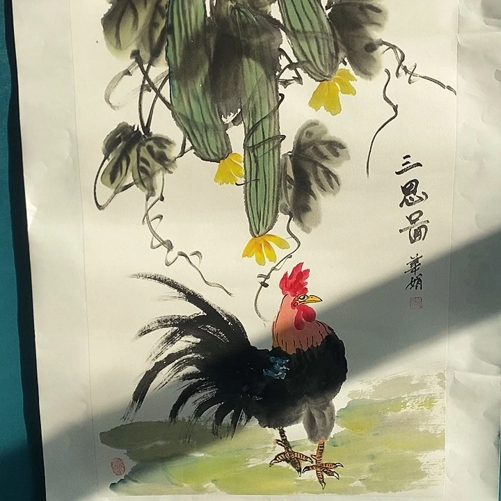 国画四尺三开手绘作品
