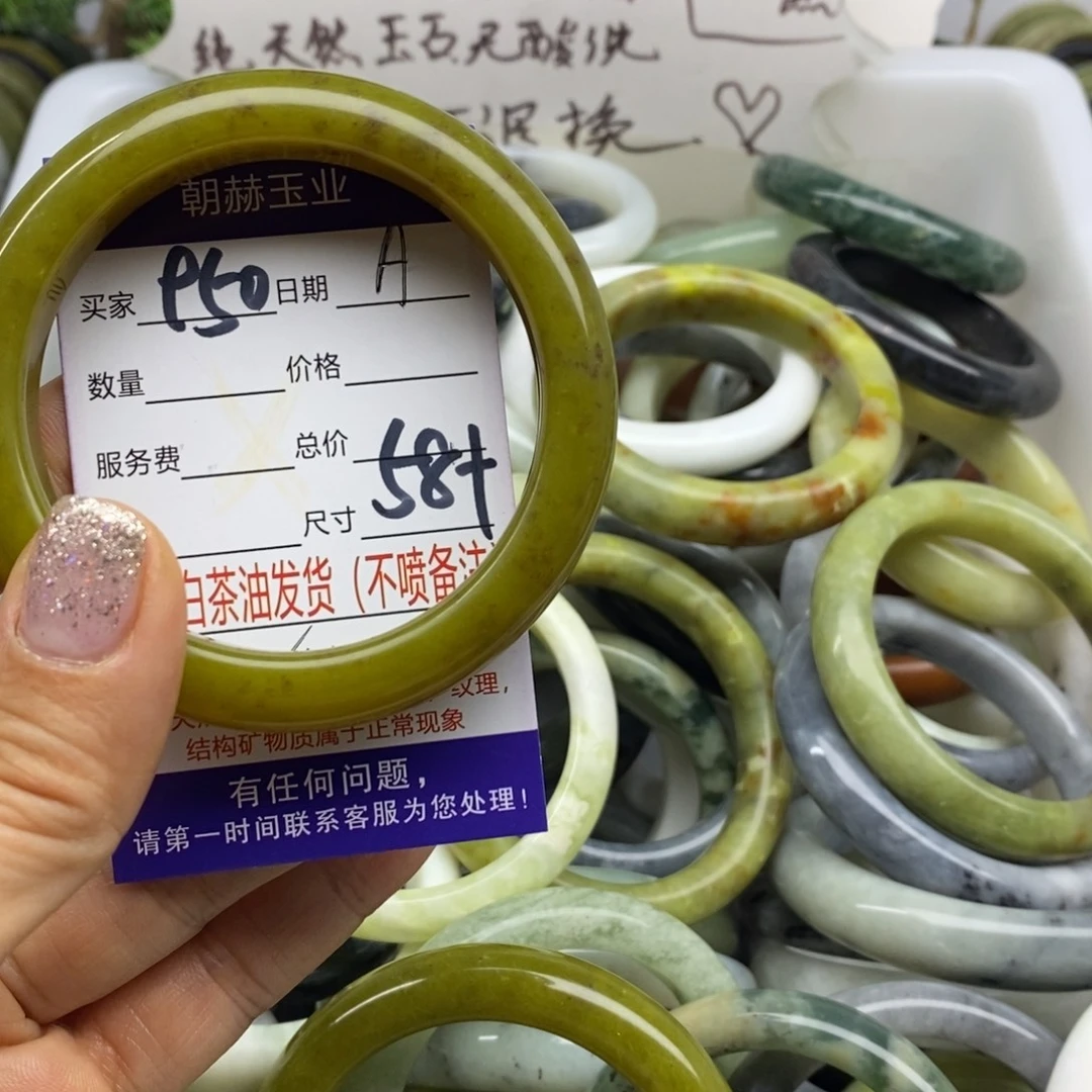蛇纹石玉未镶嵌手镯
