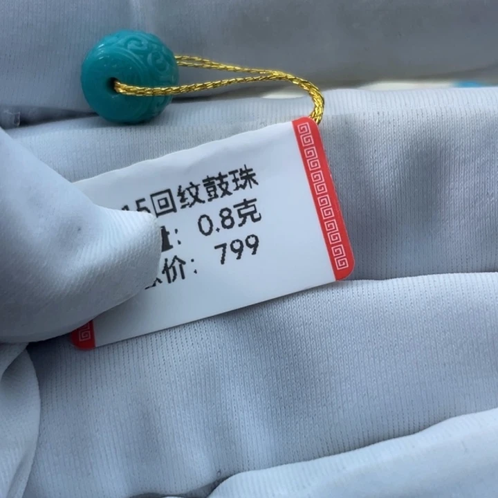 绿松石未镶嵌颈饰