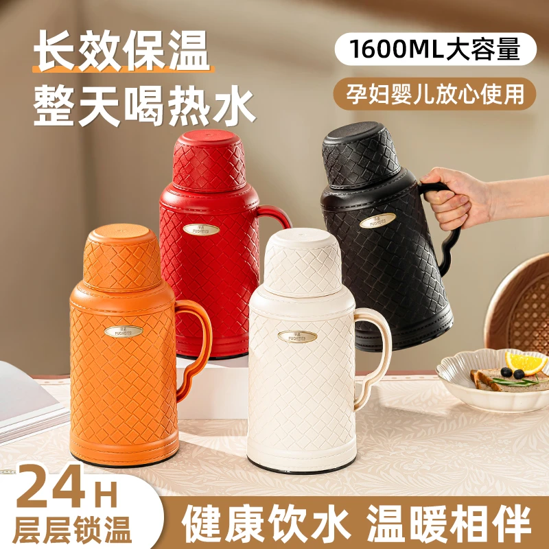 【福呈】新款大号菱纹壶1600ML大容量保温壶学生宿舍户外居家保温壶