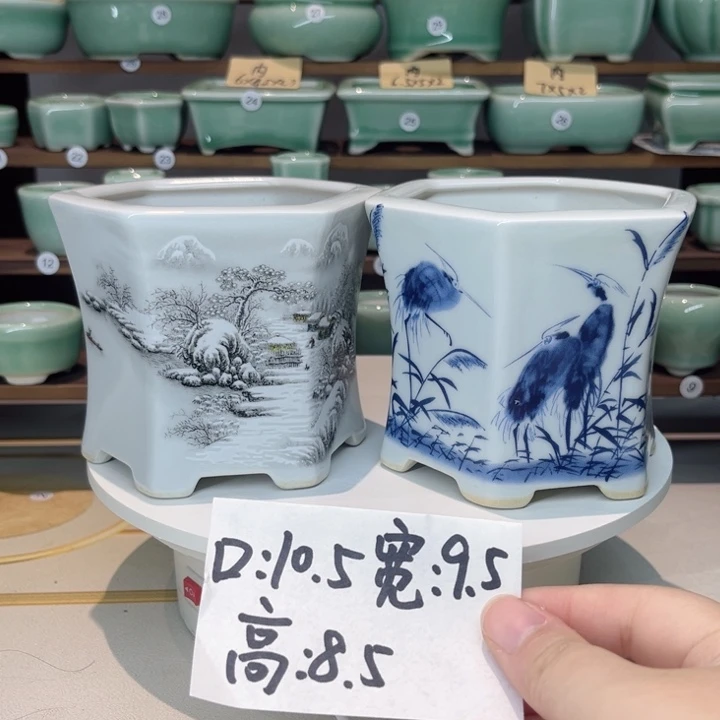 盆心缘小花盆（默认微瑕）