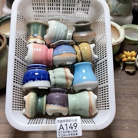 紫砂花盆149微瑕品口径3厘米左右的时间