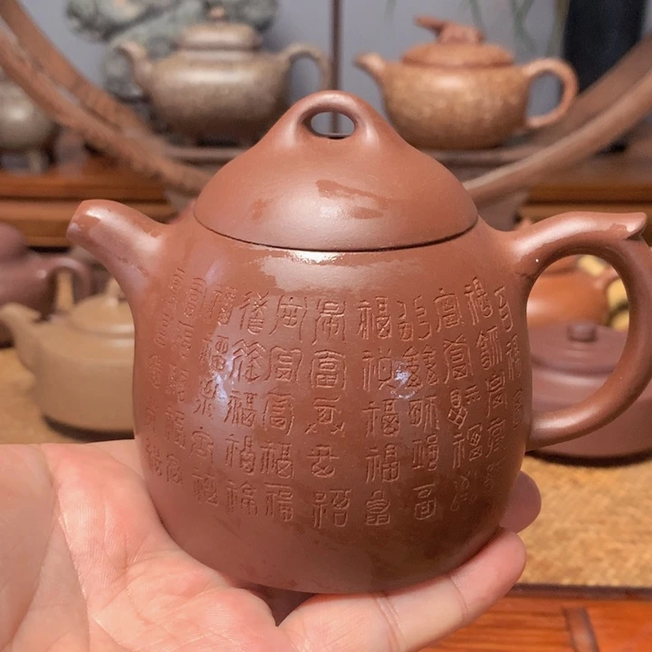 茶壶紫砂百福秦权