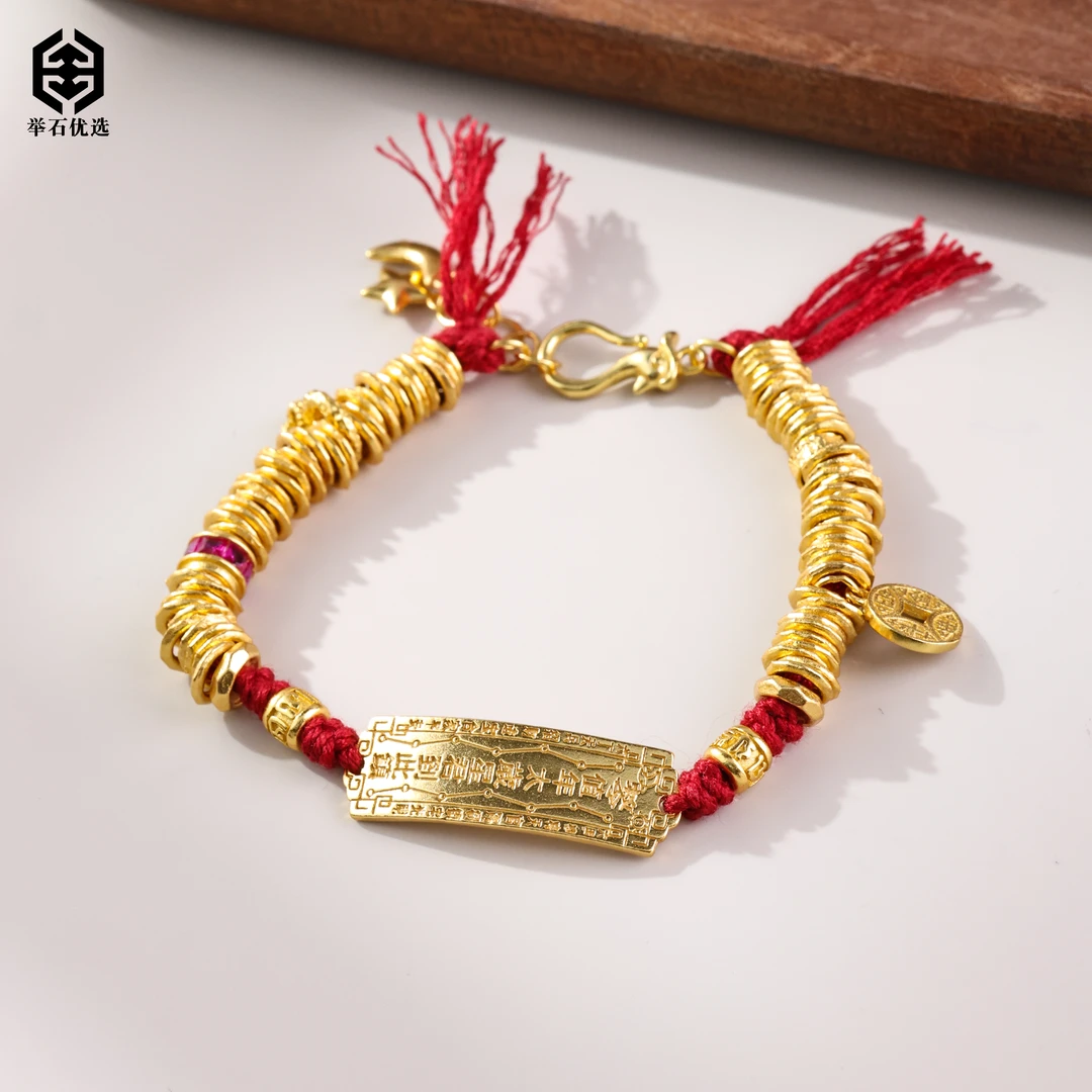 925银银制品 【举石优选】H0604-S1332-15个性手链（一件/多样性发）F