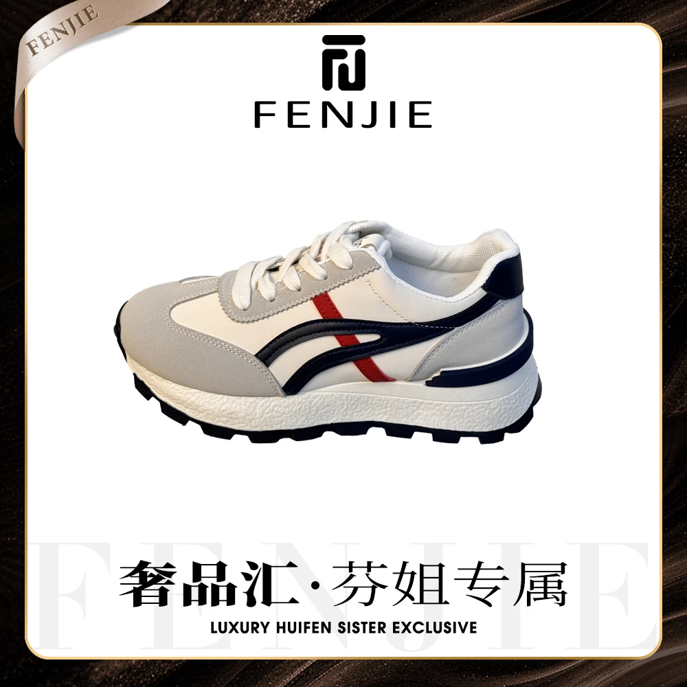 【芬姐专属】四季新款增高老爹鞋百搭运动休闲鞋