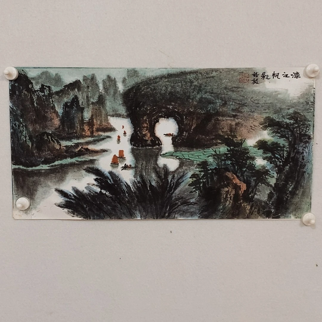 国画书画作品多次参加全国书画