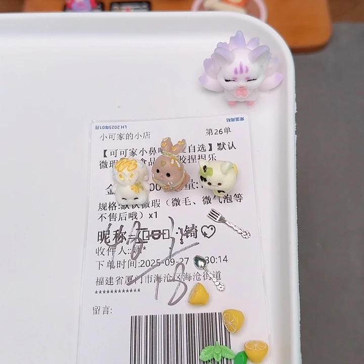 琦琦宝宝的补米链接
