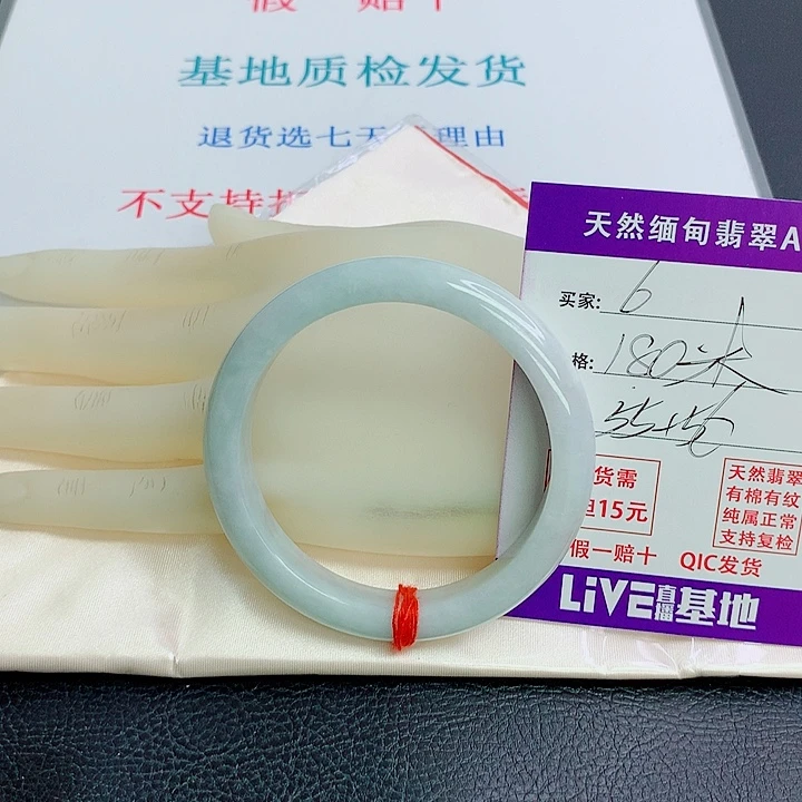 翡翠未镶嵌手镯天然翡翠6