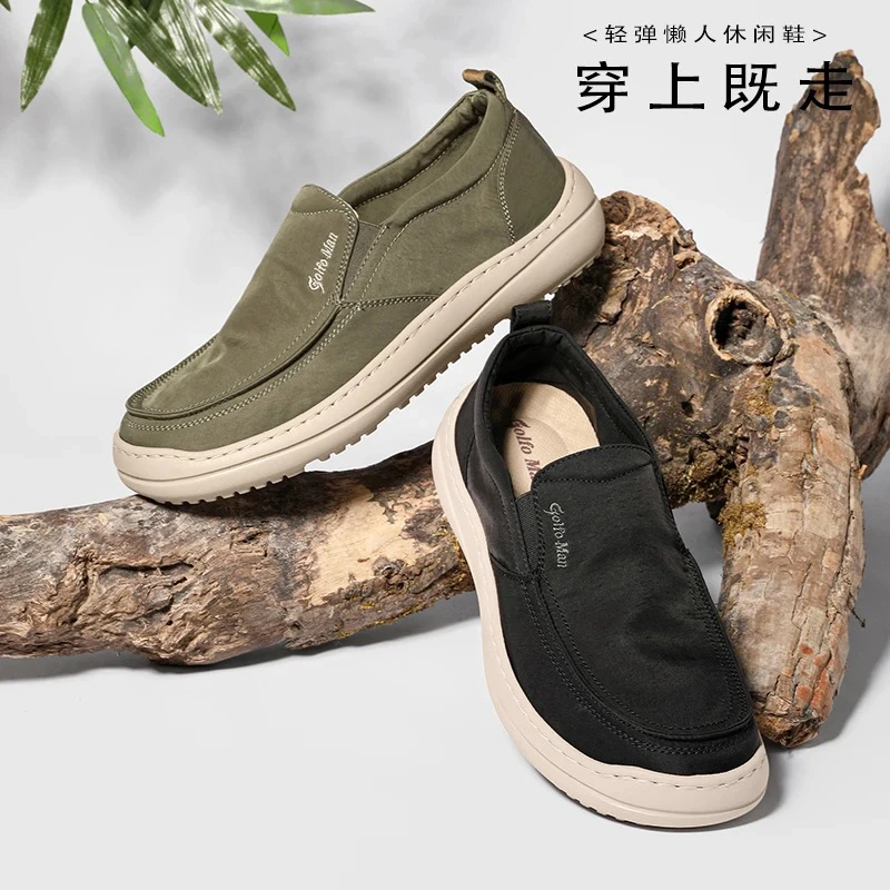 [冰丝系列]软底ol布鞋时尚男士轻便透气休闲防滑百搭防泼水一脚蹬