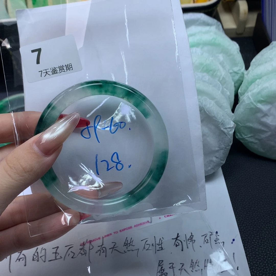 文玩珠宝手镯方方