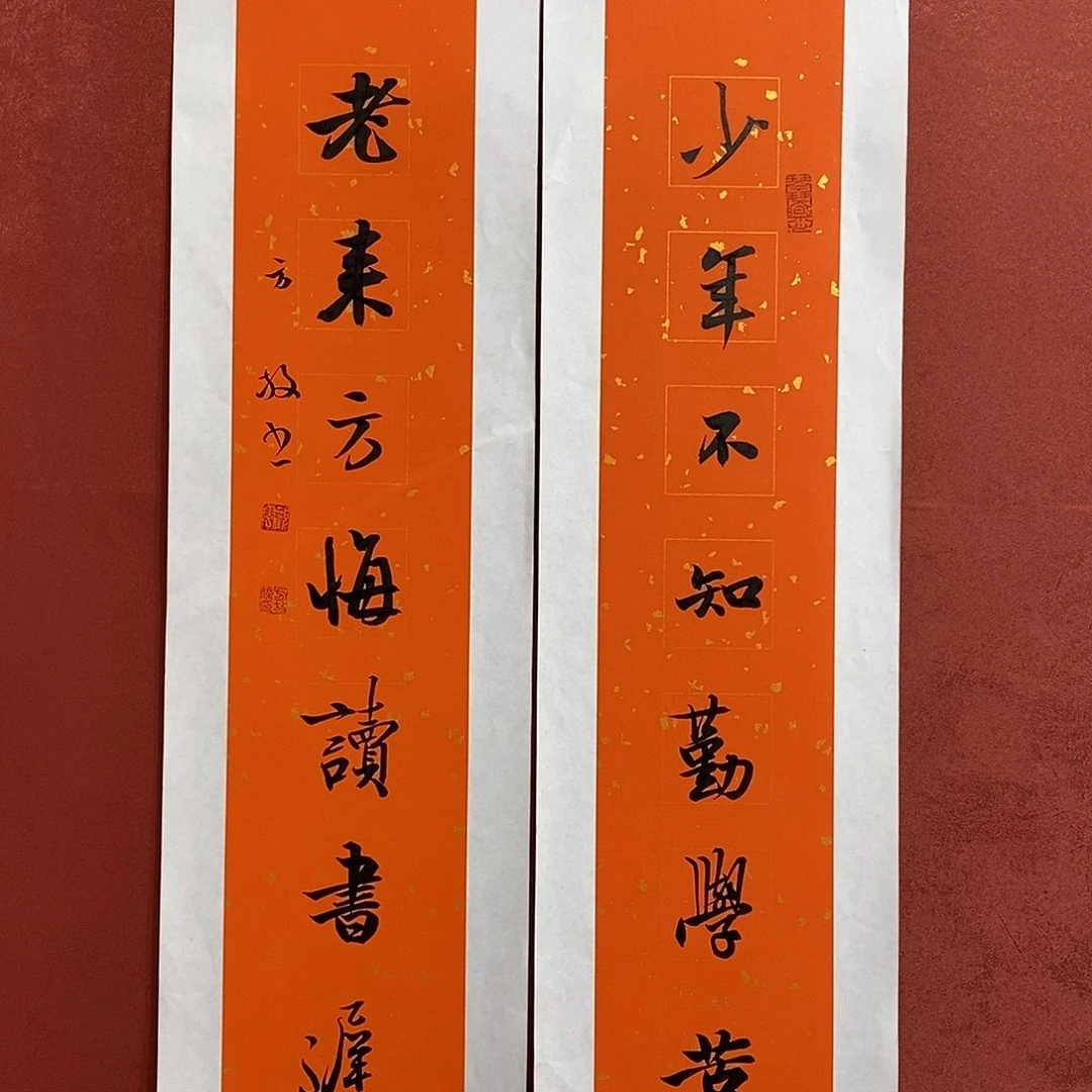 少年老来直播大漏
