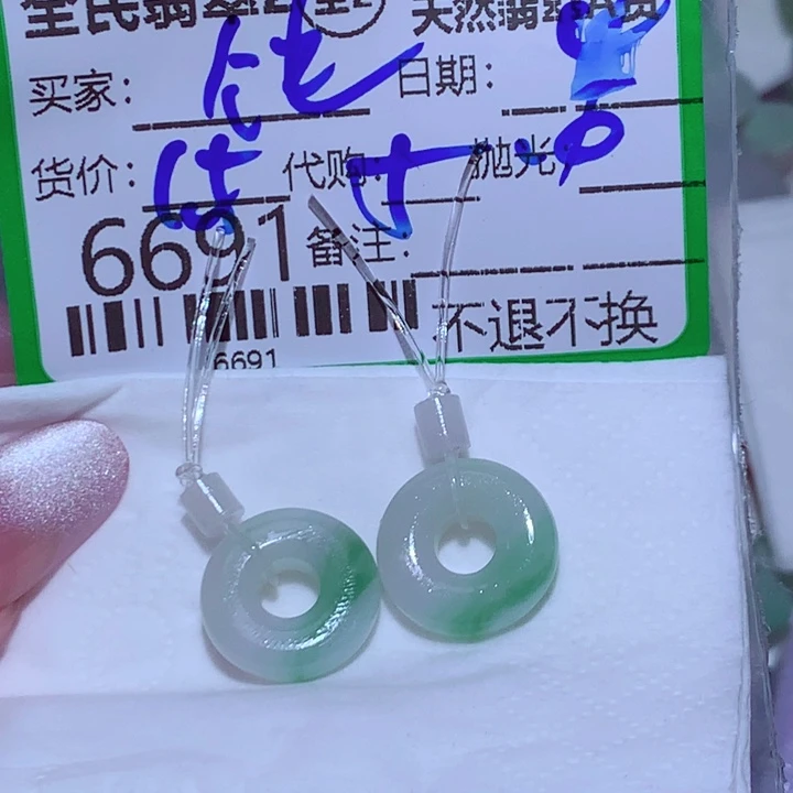 定制翡翠未镶嵌钝