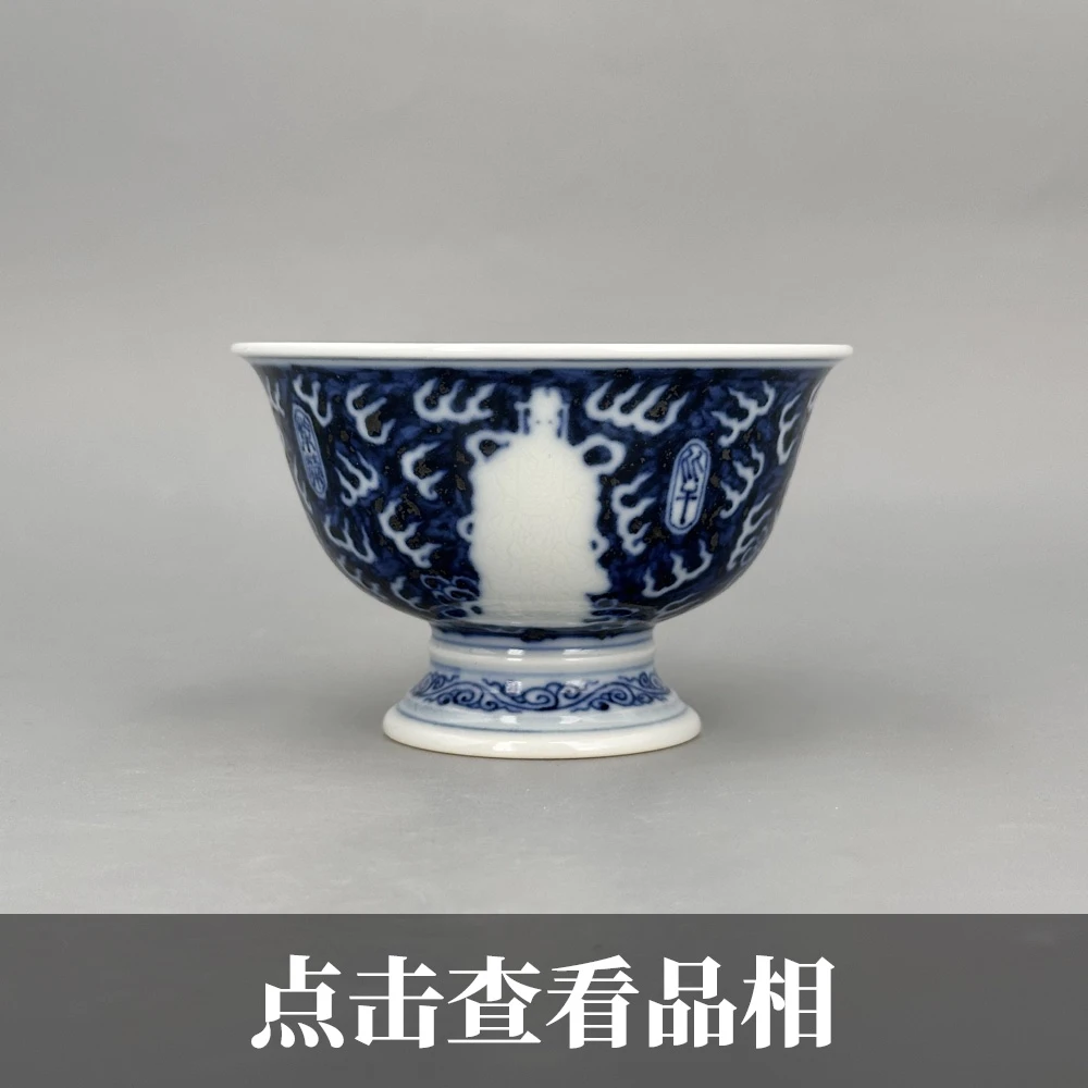 小雅阮款青花暗刻五路财神高足杯0510-33-1000