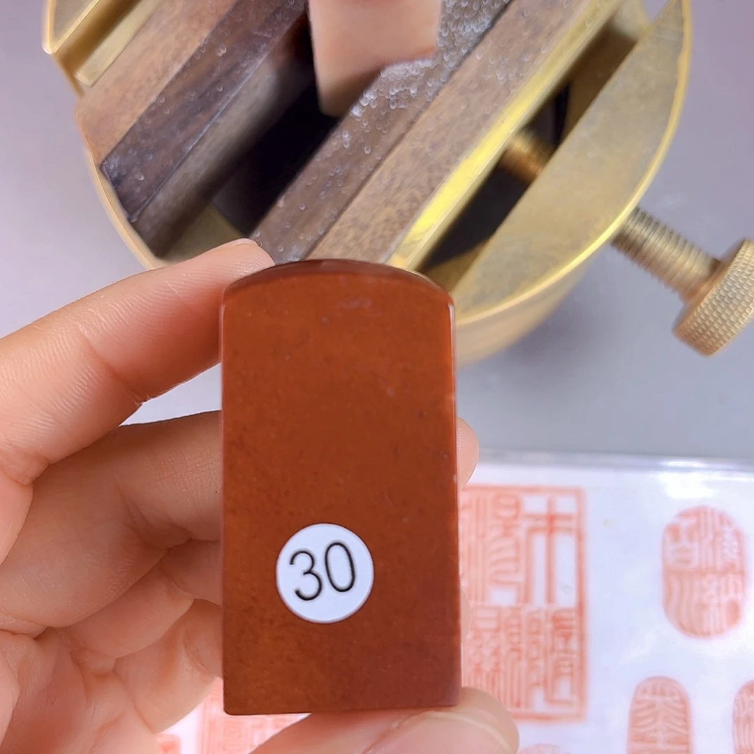 寿山石印石30号2.5厘米