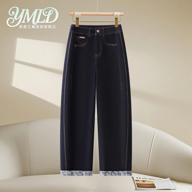 卷边牛仔弯刀裤女2025年春秋季新款深蓝色复古显瘦小个子镰刀裤子