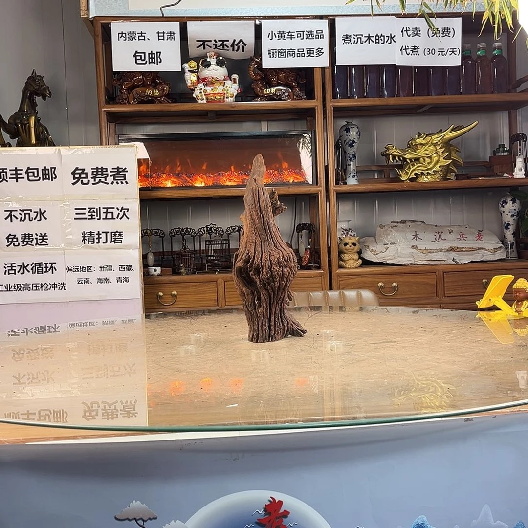 京***寒紫柚木秒沉水，一木成景