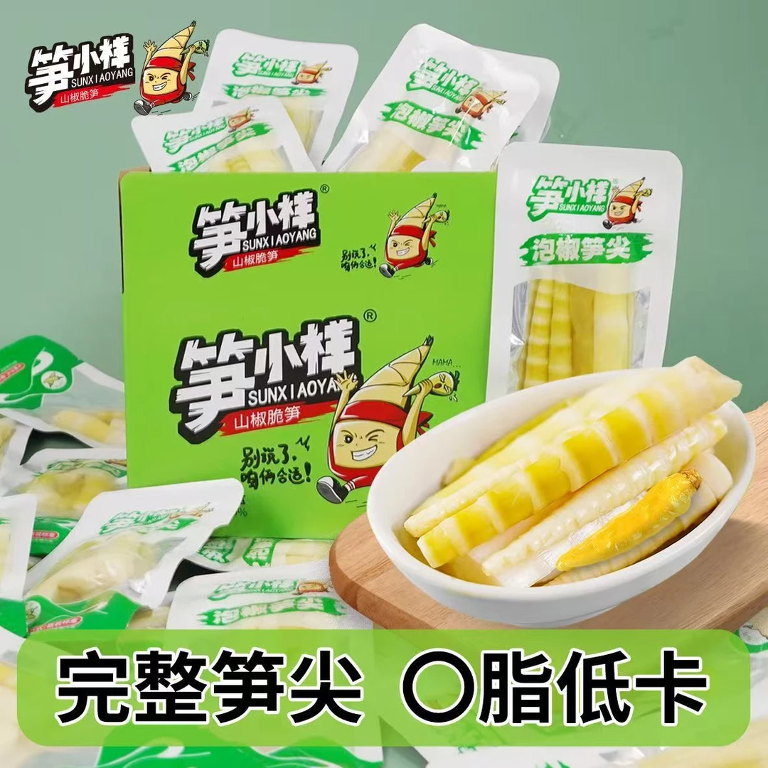 笋小样山椒脆笋休闲小零食