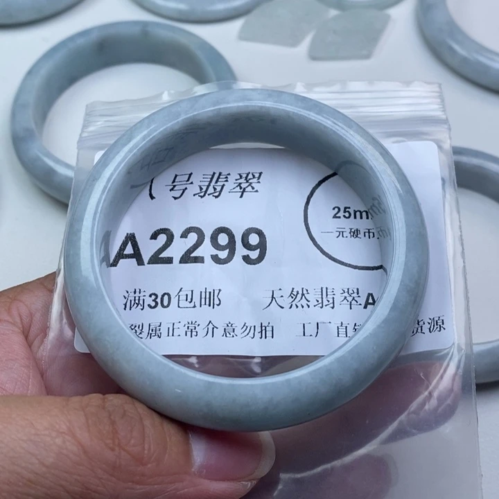 果***承翡翠未镶嵌吊坠(不含链)