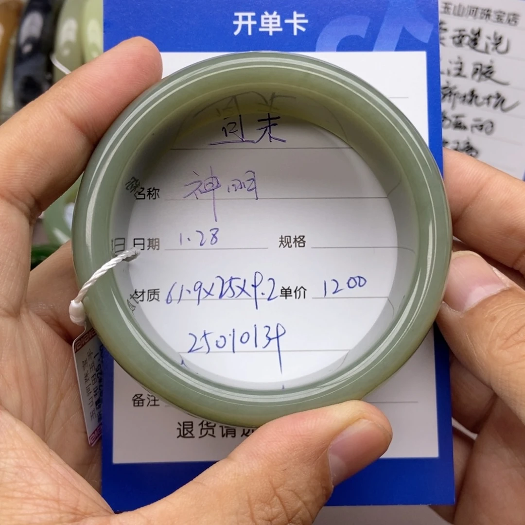 和田玉手镯未镶嵌神****憾