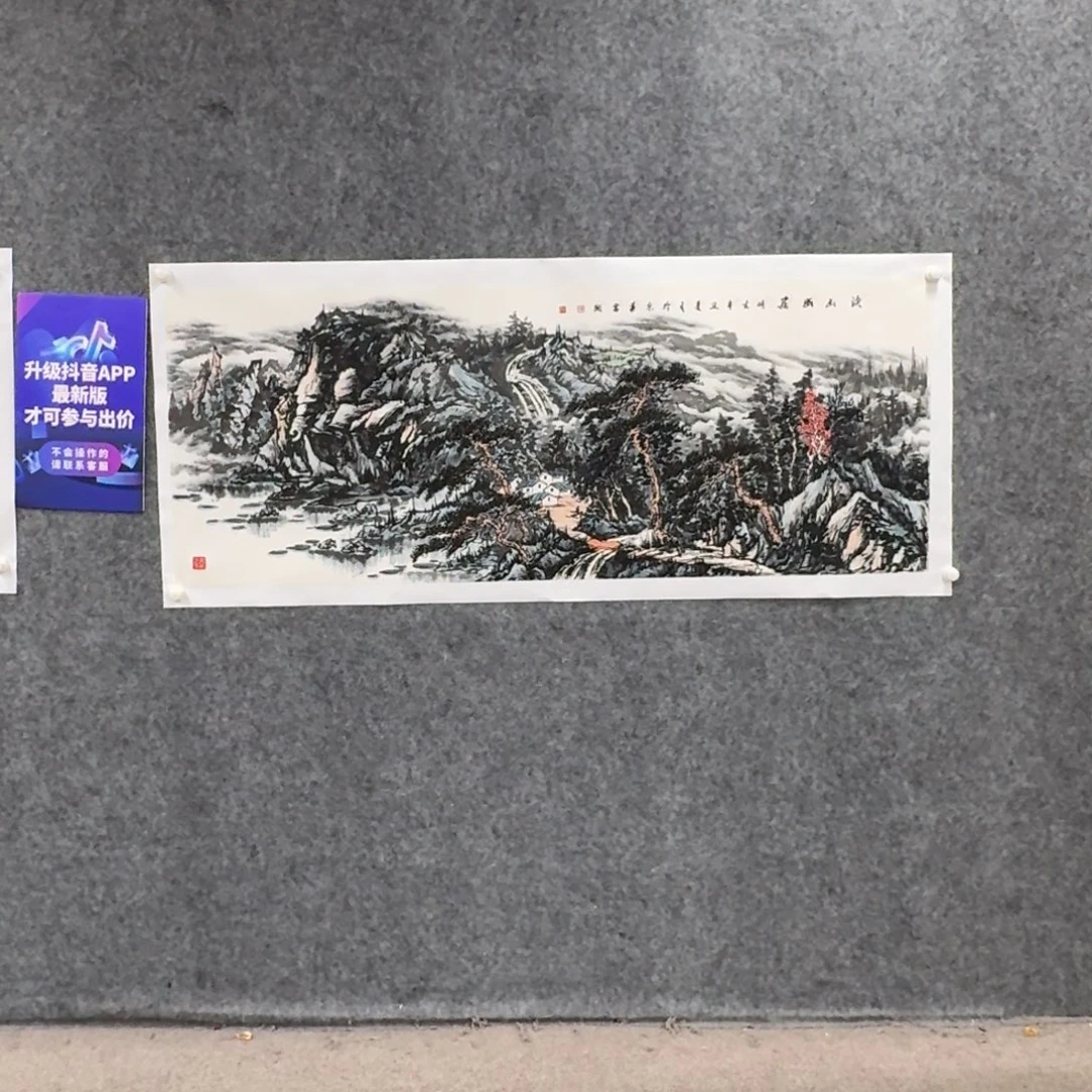 国画国画SFK老师作品