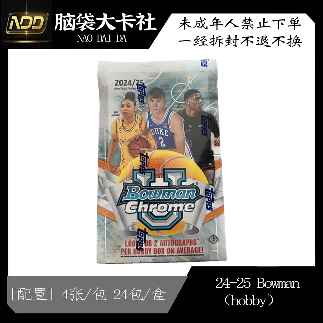 【拆盒】Panini 24-25  boowman hobby 球星卡盲盒