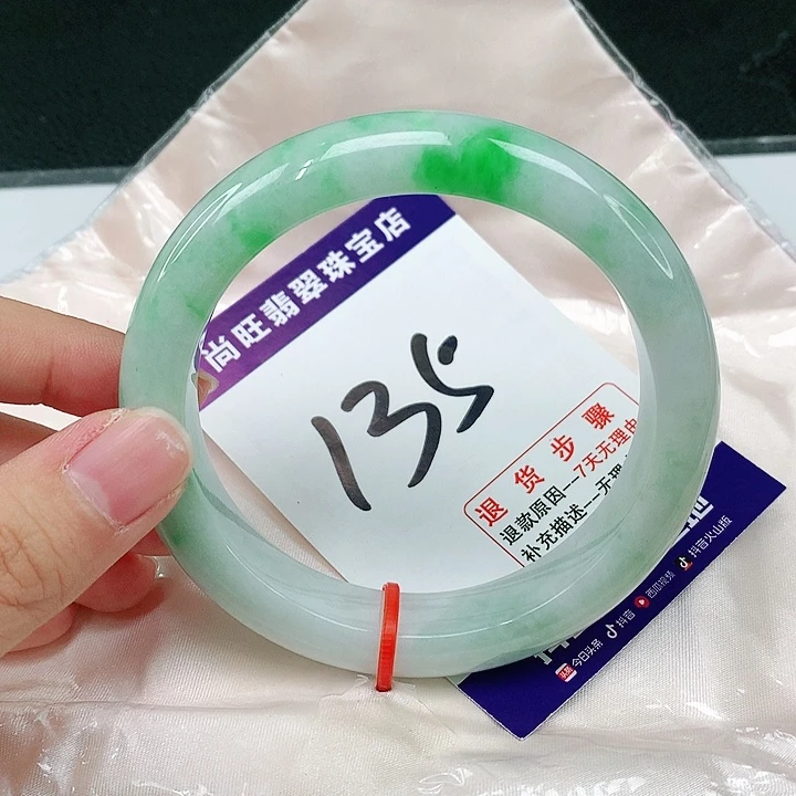未镶嵌手镯翡翠翡翠12