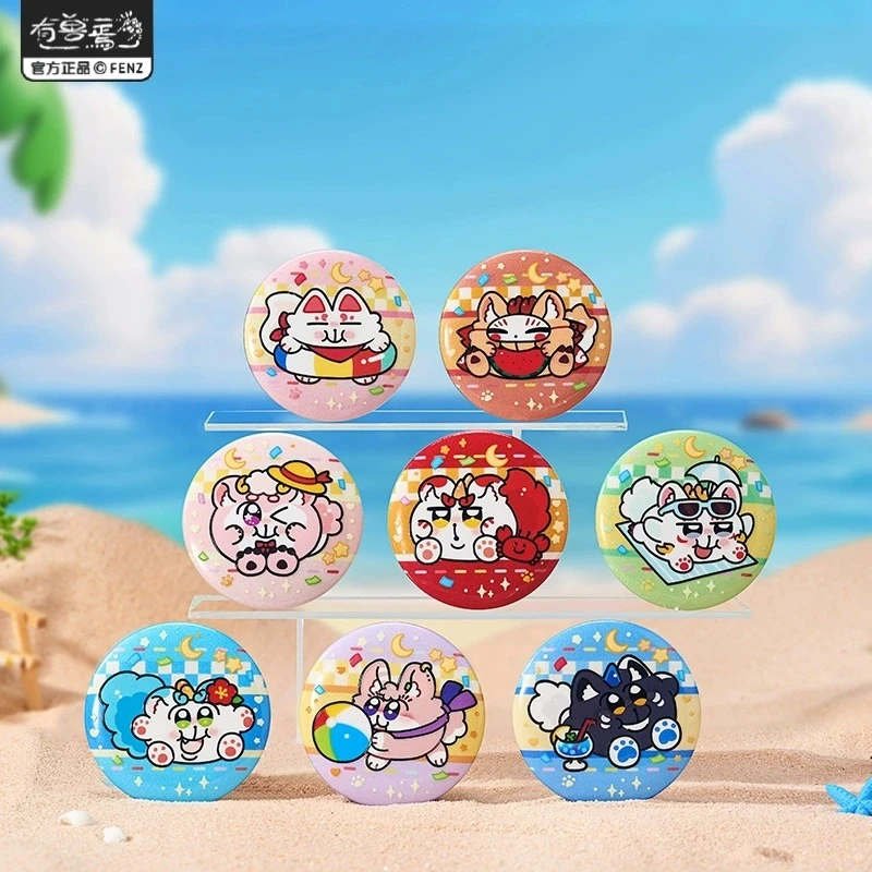 【平拆】非人哉有兽焉X奇米蛋联名福瑞乐园系列Q版圆吧唧盲盒代拆