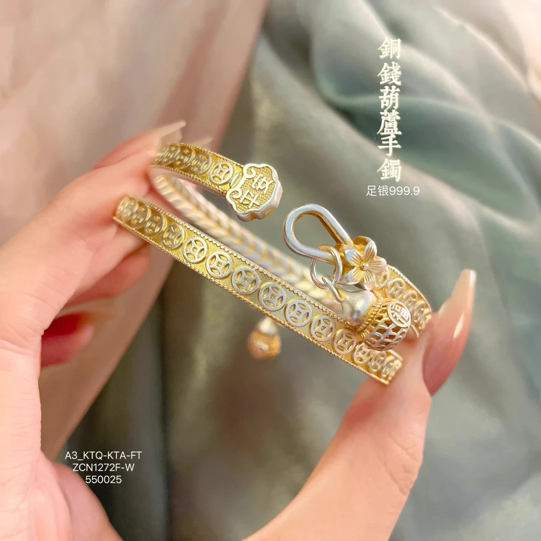 足银手镯 A80描金梅花手镯女足银9999纯银铜钱手环新中式葫芦麦穗