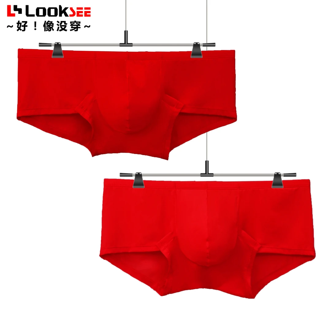 3条大红色超薄冰丝四角男本命年红内裤U凸中低腰性感透气短平角裤