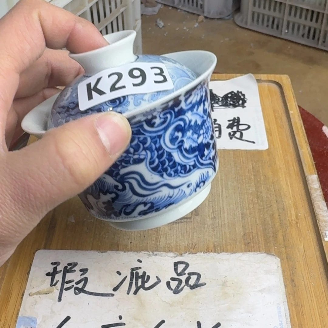 瑕疵介意勿拍陶瓷器皿C654