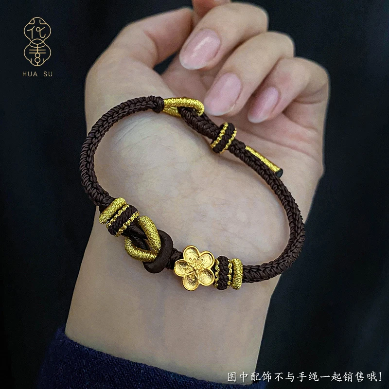 非金属布艺手链 编织绳串穿金转运珠半成品吊坠520女生少