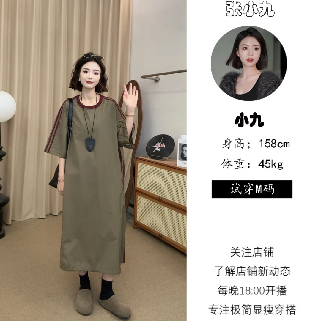 【张小九】圆领条纹撞色慵懒风夏季短袖宽松中长款套头连衣裙Z1921