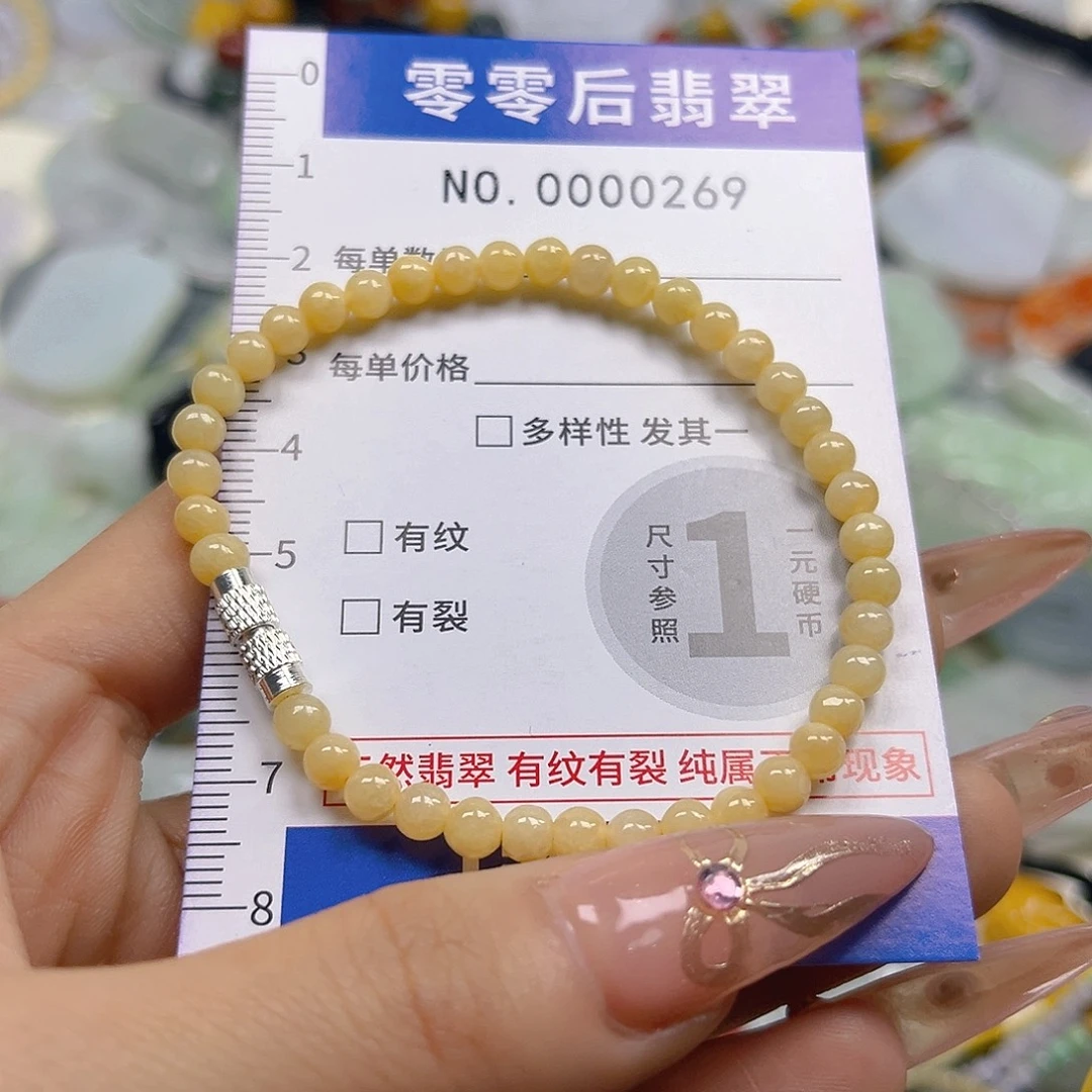 翡翠未镶嵌颈饰hhh