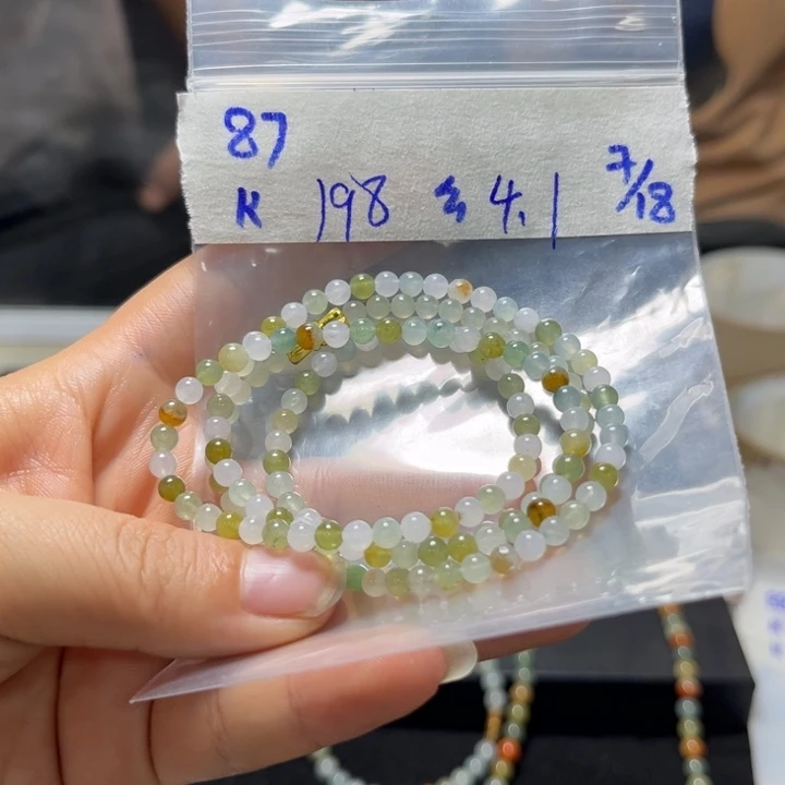 定制翡翠未镶嵌项链