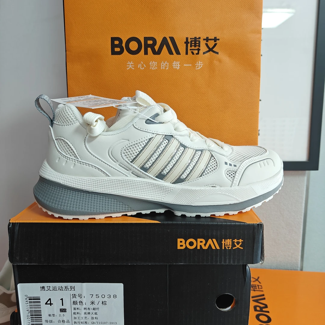 博艾正品男士夏季透网运动鞋跑步鞋休闲鞋轻便高弹透气舒适