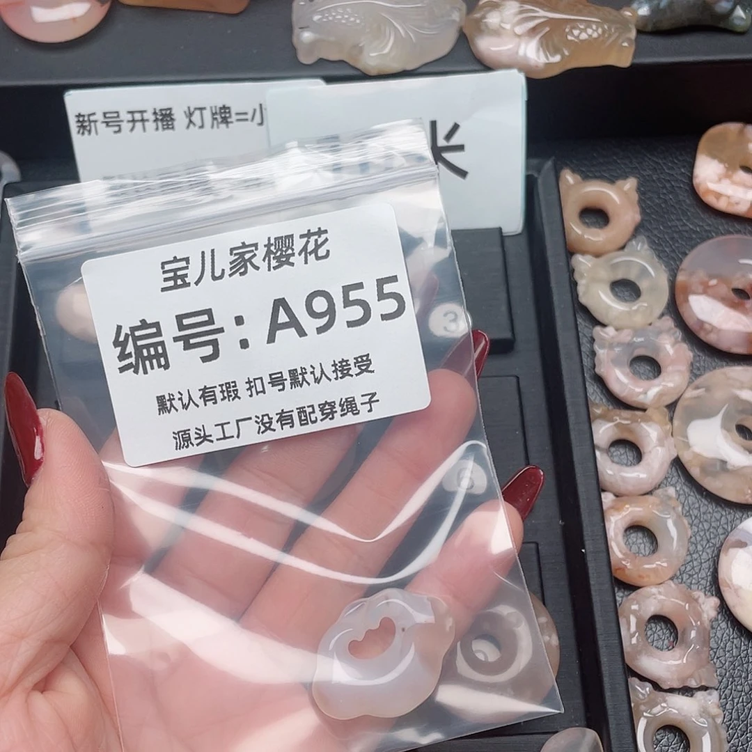 玛瑙/玉髓颈饰未镶嵌?*