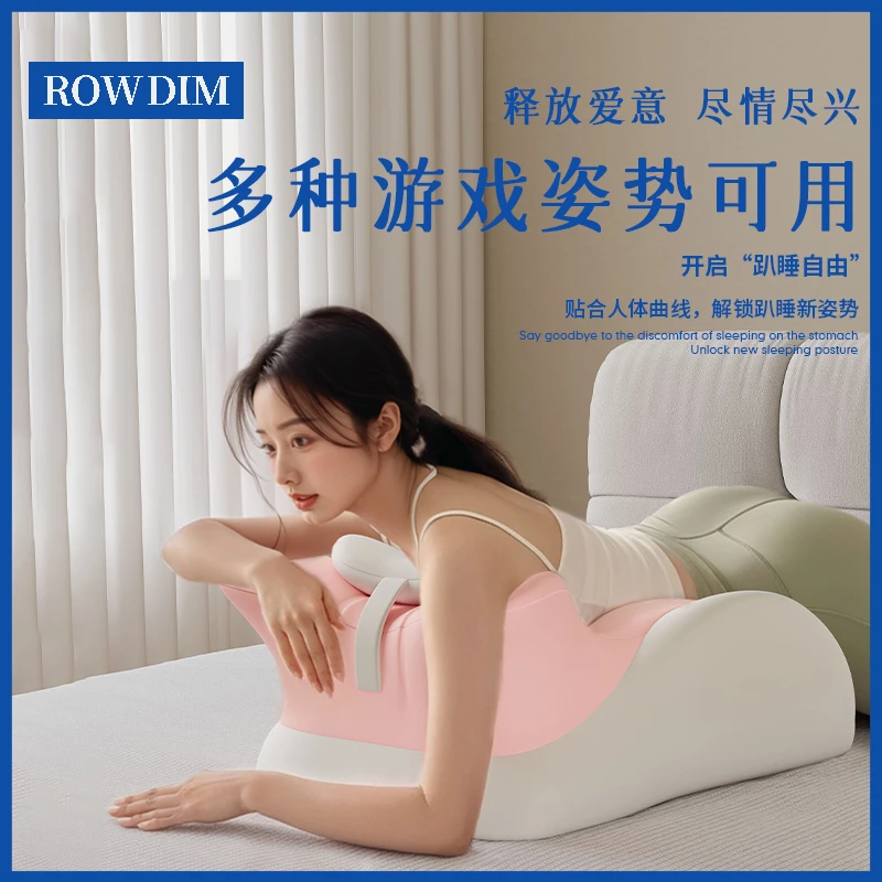 爱垫神器夜猫枕玩手机专用枕头记忆棉平躺侧睡趴枕多功能成人枕