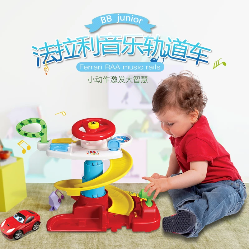 BBjunior法拉利试车轨道玩具礼盒1-6岁科学16-88803实验
