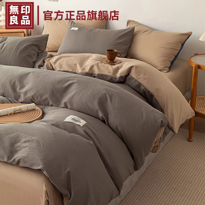 無印良品四件套纯棉全棉床单被套2025新款床笠被罩床上用品三件套
