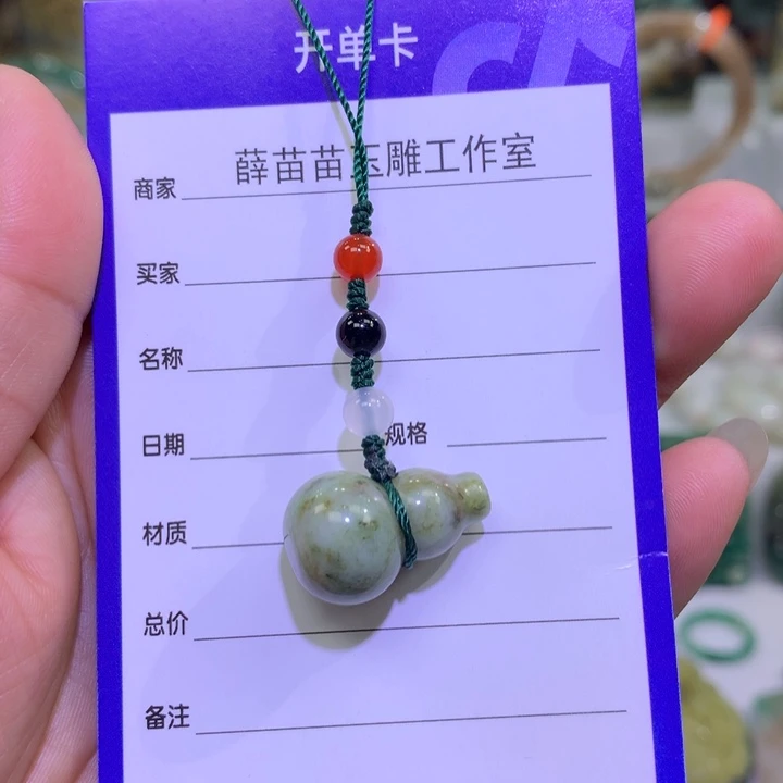 【闪购商品】独山玉未镶嵌颈饰