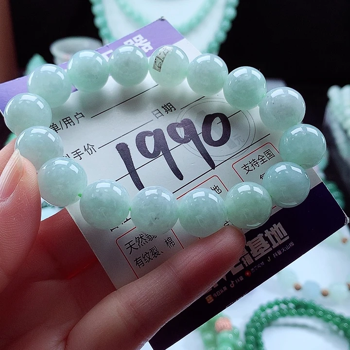 翡翠未镶嵌手链卡13.4