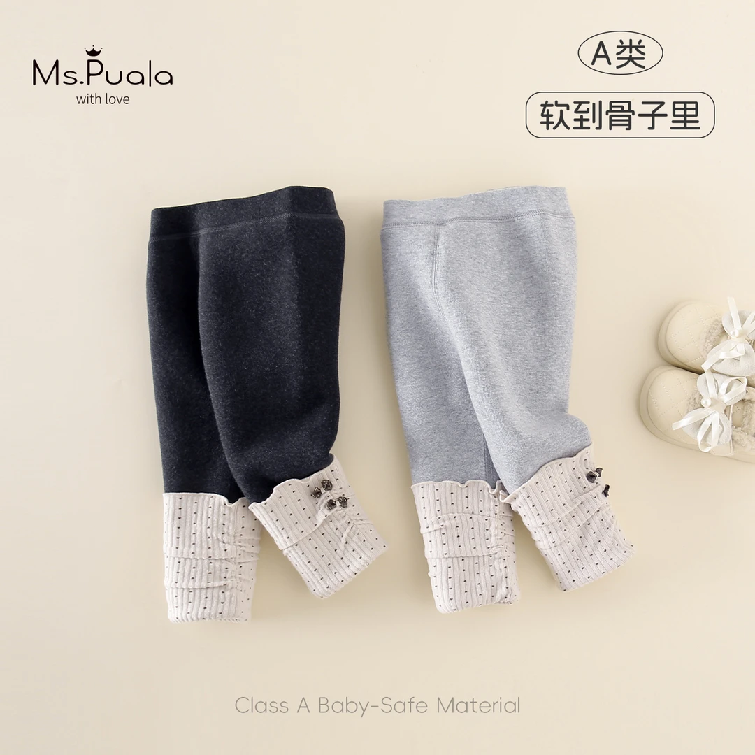 【MsPuala糖豆子】婴幼儿童加绒裤子冬款女宝宝加绒长裤女童打底裤