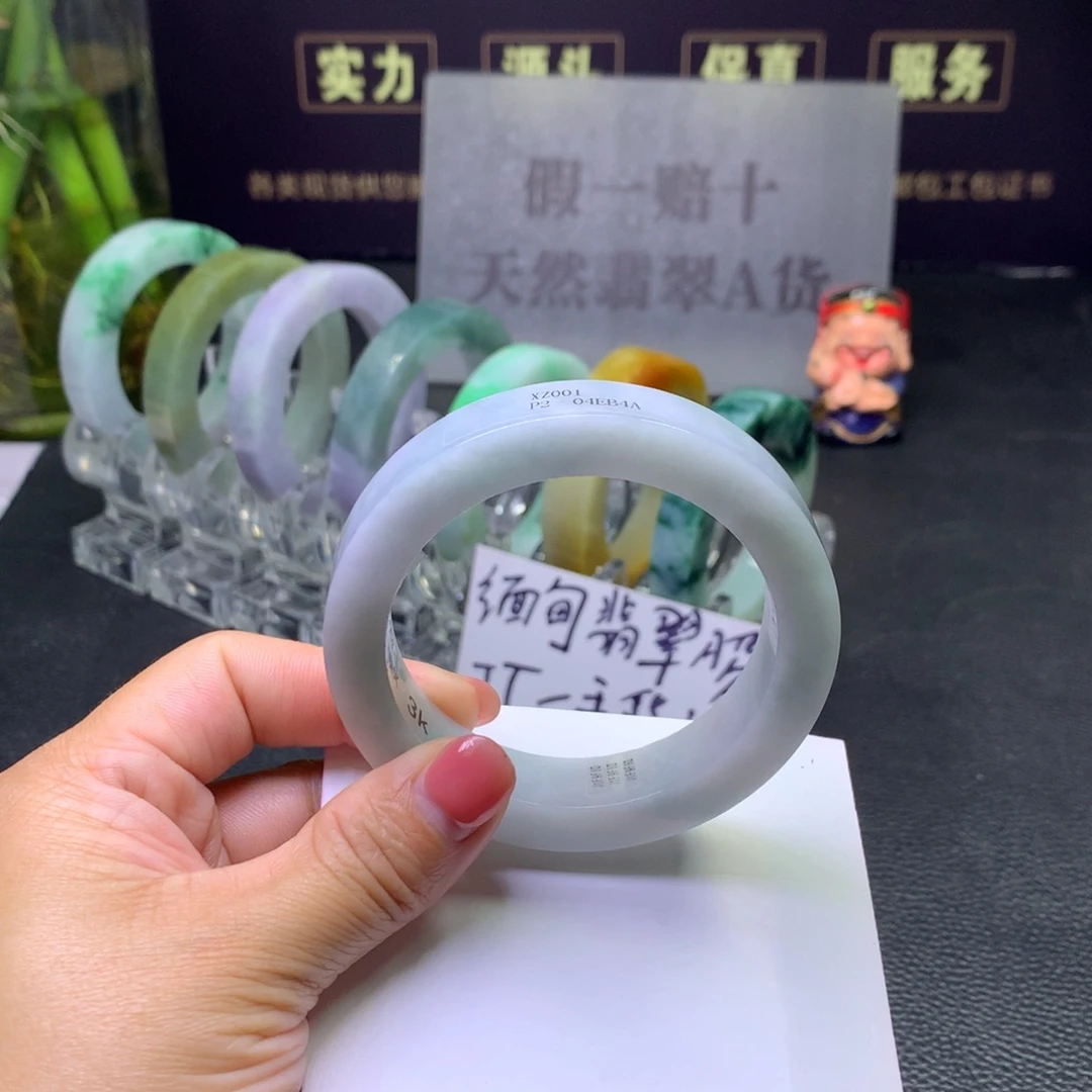 定制翡翠未镶嵌57-60正圈