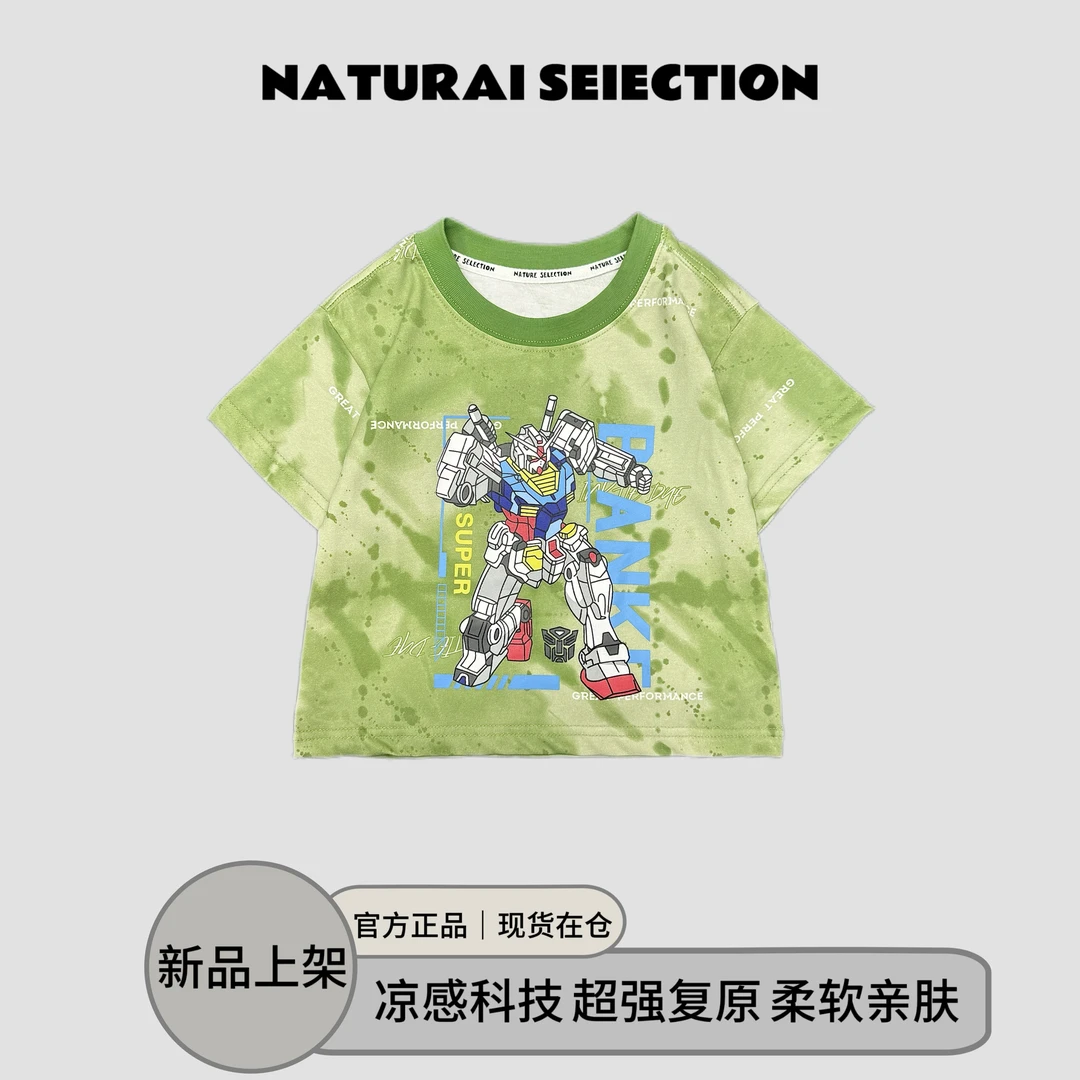 新款夏季儿童品牌休闲透气吸汗字母扎染机器人男童短袖T恤N98223