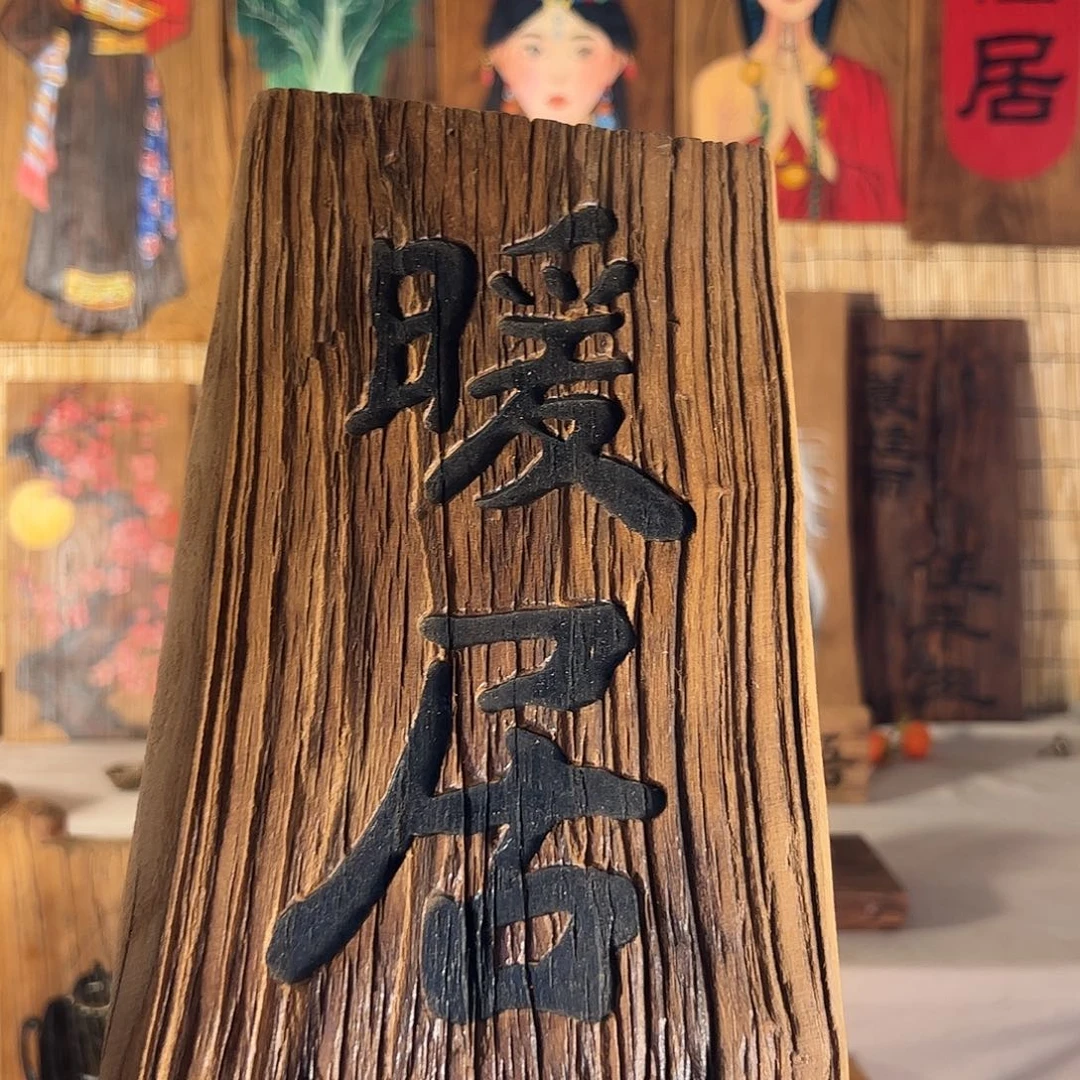 哈***达哈哈哈哈哈哈哈哈哈
