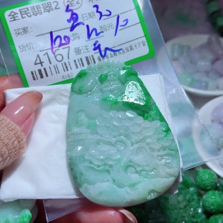 鱼***山定制翡翠未镶嵌翡翠