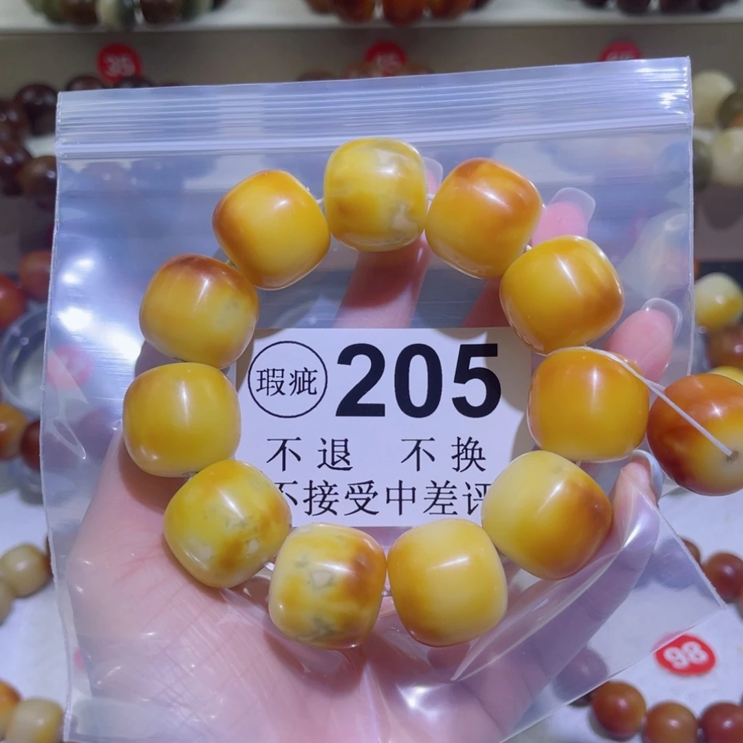 菩提根/象牙果手串奶**姐