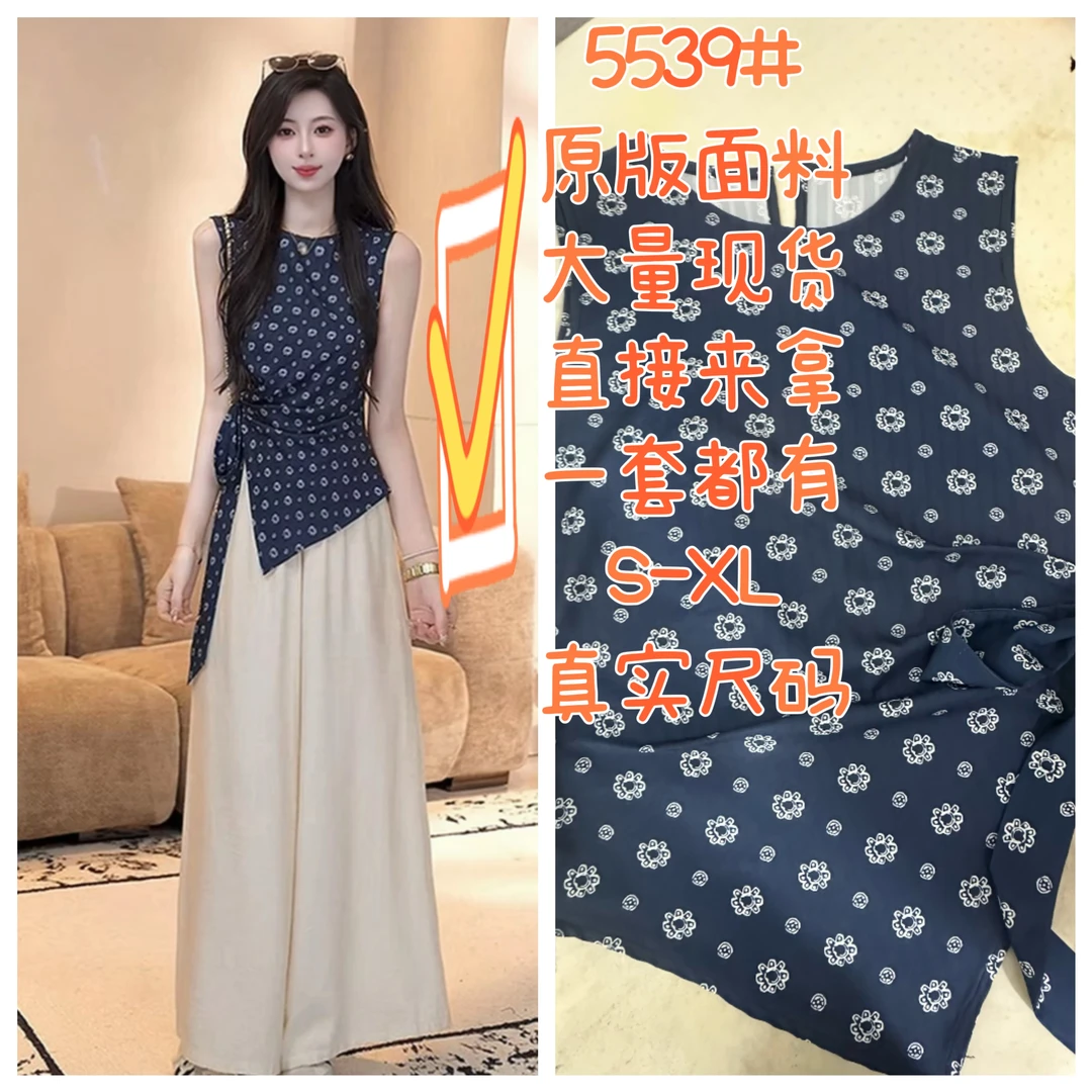 YUANLIANSU圆脸酥木木落烟复古甜美碎花系带无袖收腰显瘦衬衫