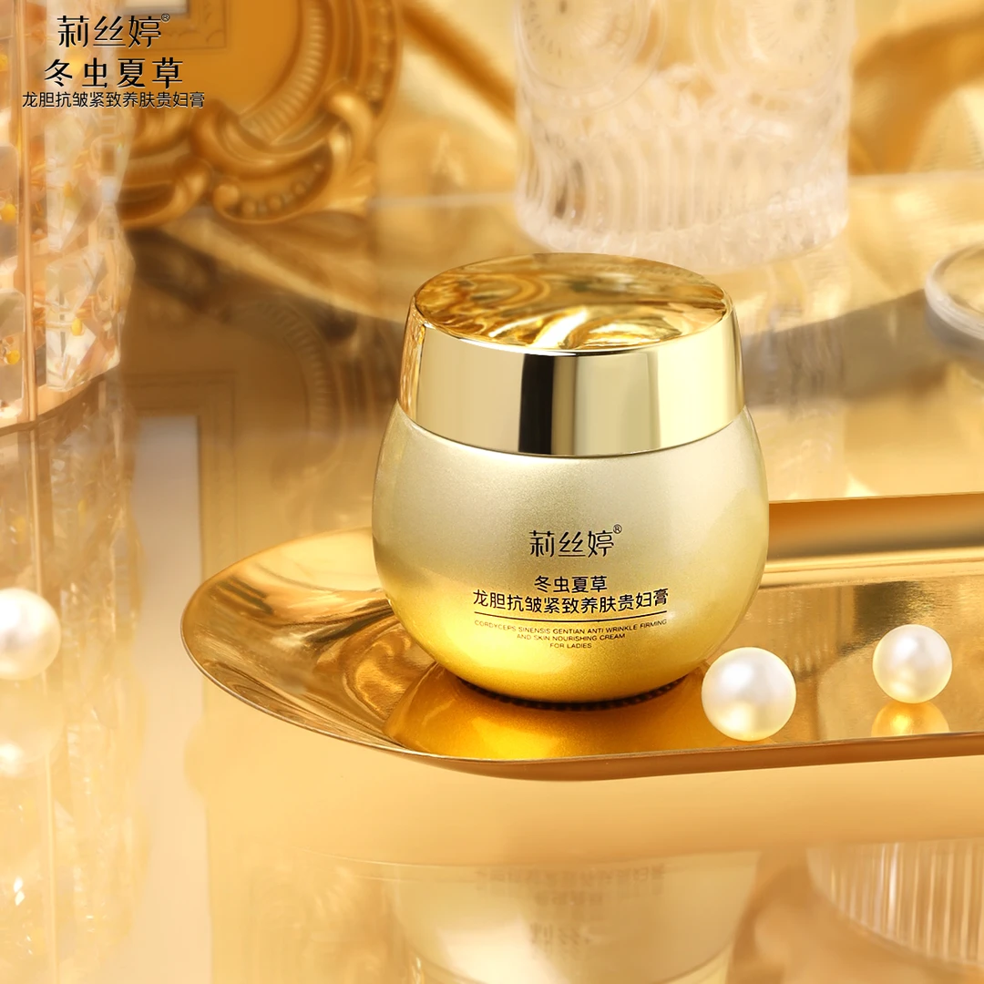 【拍一发二】莉丝婷冬虫夏草龙胆抗皱紧致养肤贵妇膏Hh