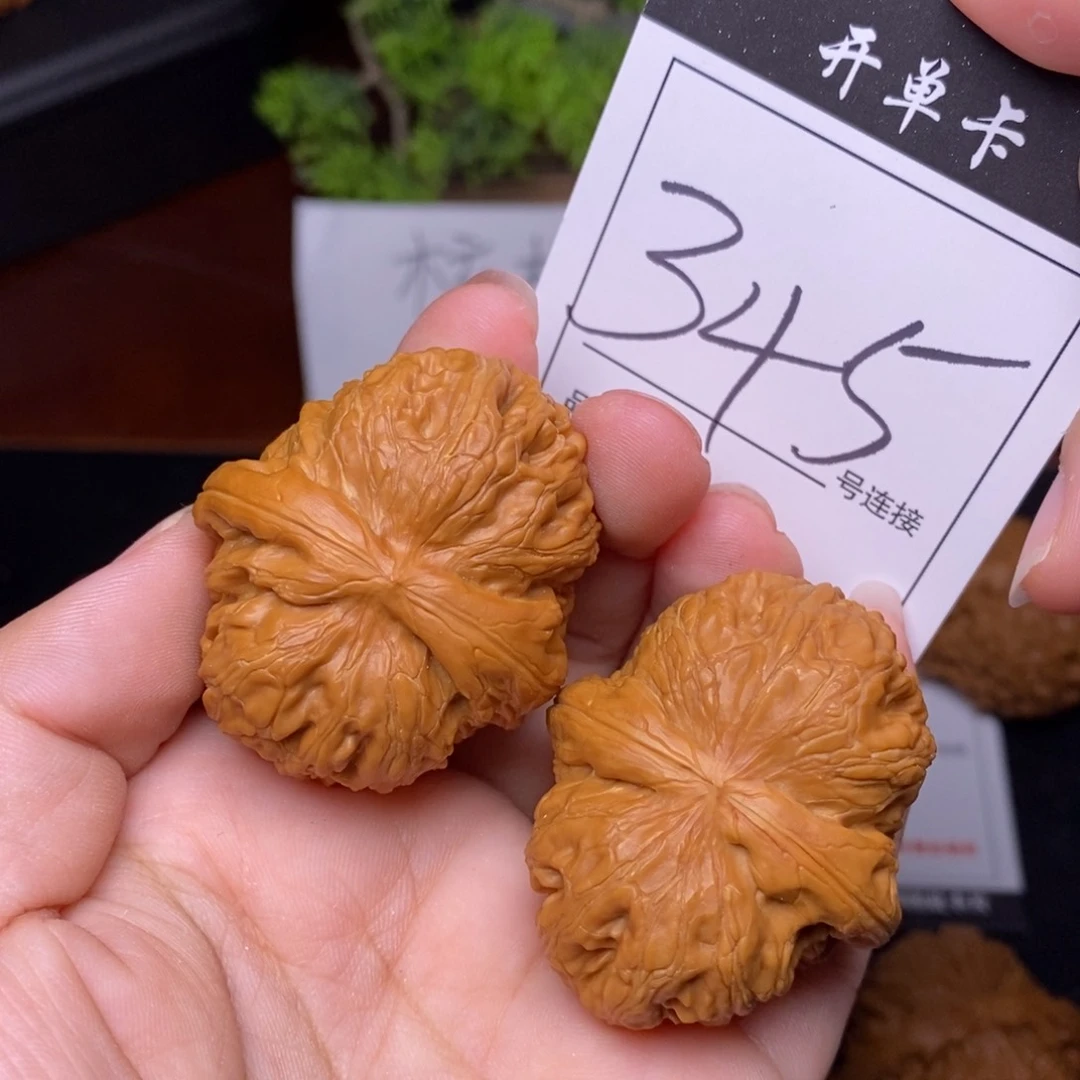 文玩核桃把件345元宝4.3